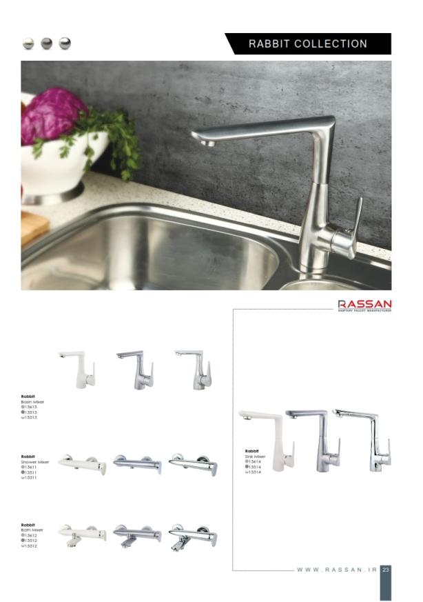 general-catalog-A4-1401 023