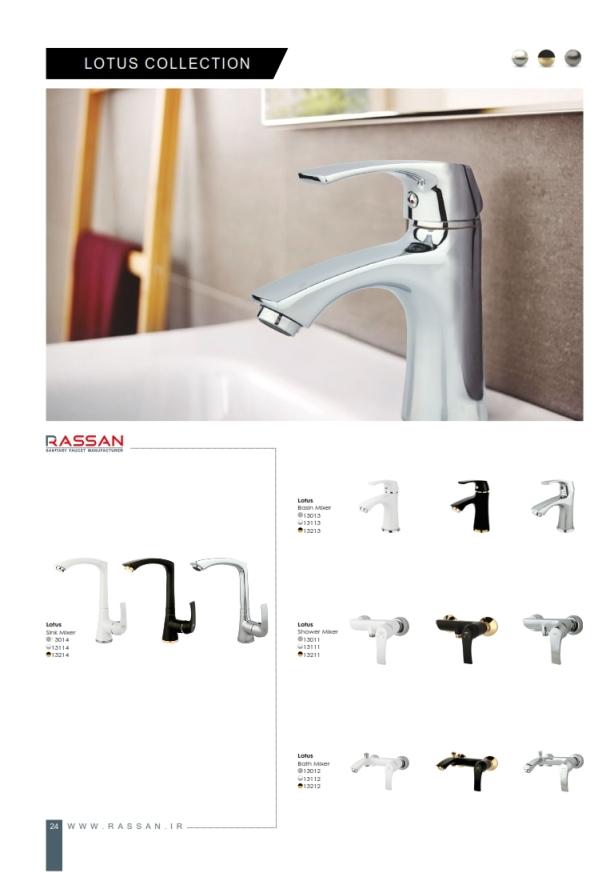 general-catalog-A4-1401 024