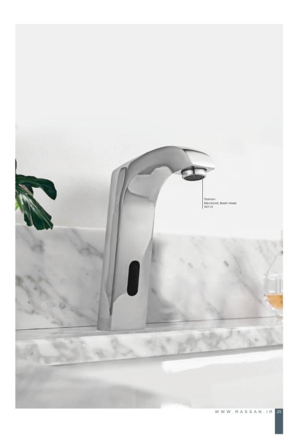 general-catalog-A4-1401 025