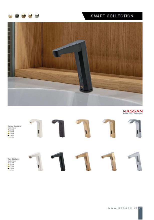 general-catalog-A4-1401 027