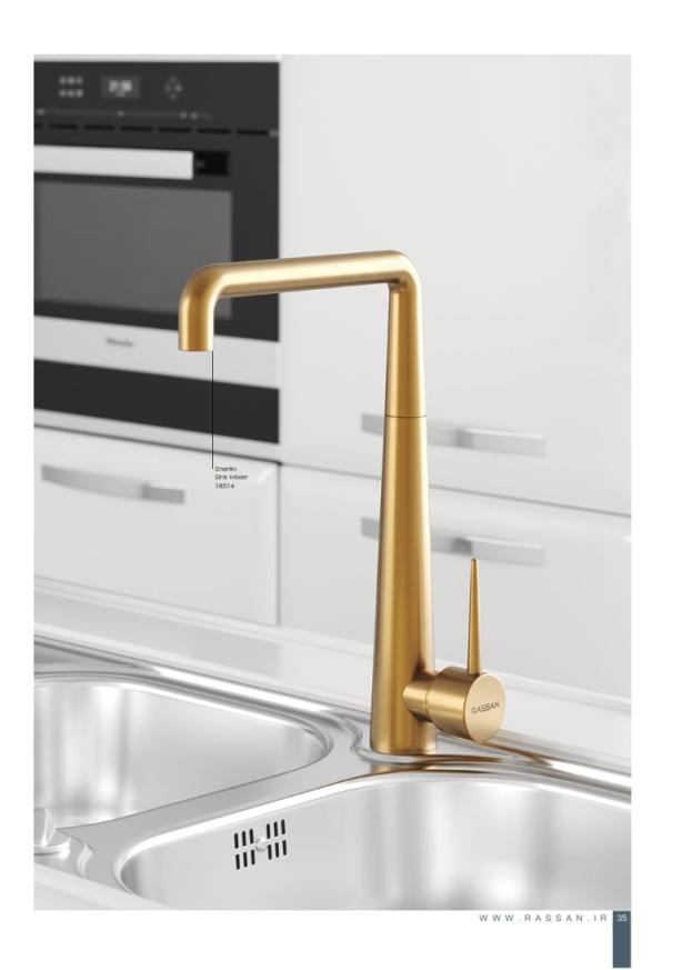 general-catalog-A4-1401 035