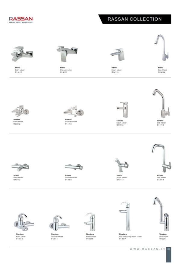 general-catalog-A4-1401 037