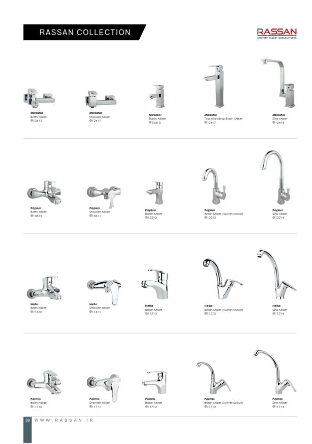 general-catalog-A4-1401 038