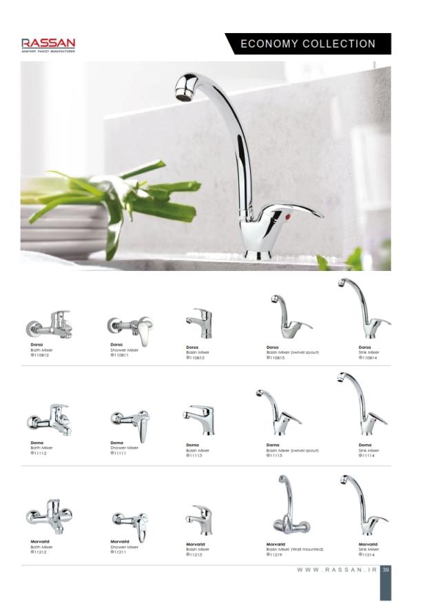 general-catalog-A4-1401 039