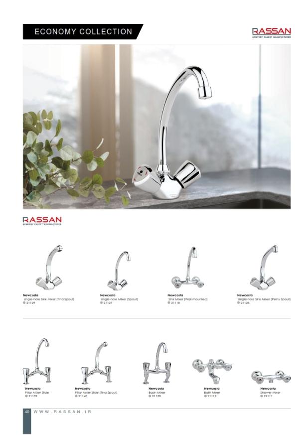 general-catalog-A4-1401 040