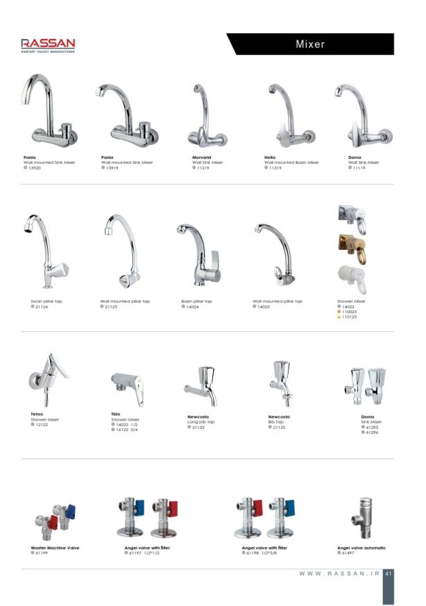 general-catalog-A4-1401 041