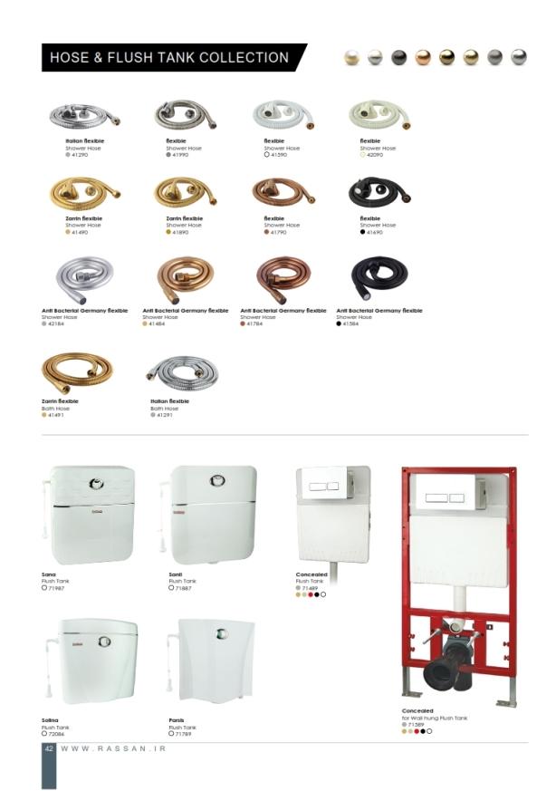 general-catalog-A4-1401 042