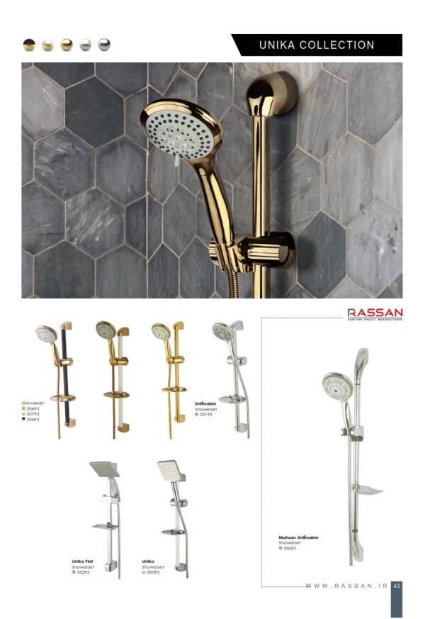 general-catalog-A4-1401 043