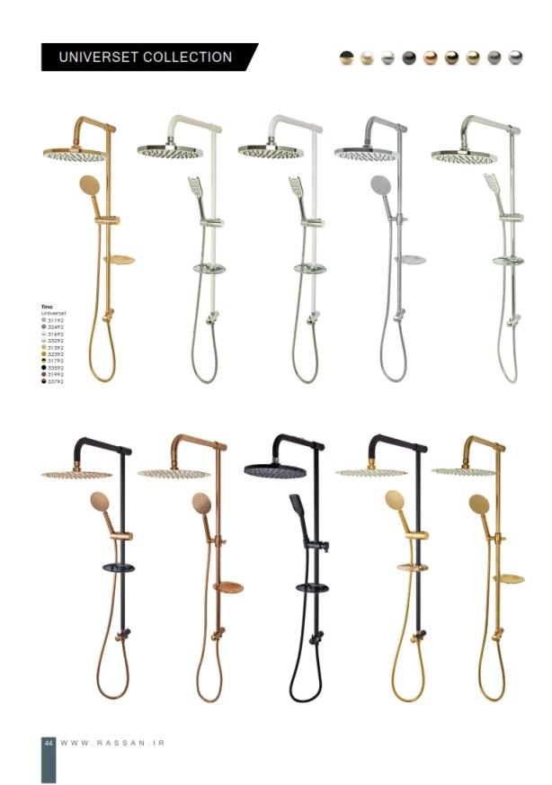 general-catalog-A4-1401 044