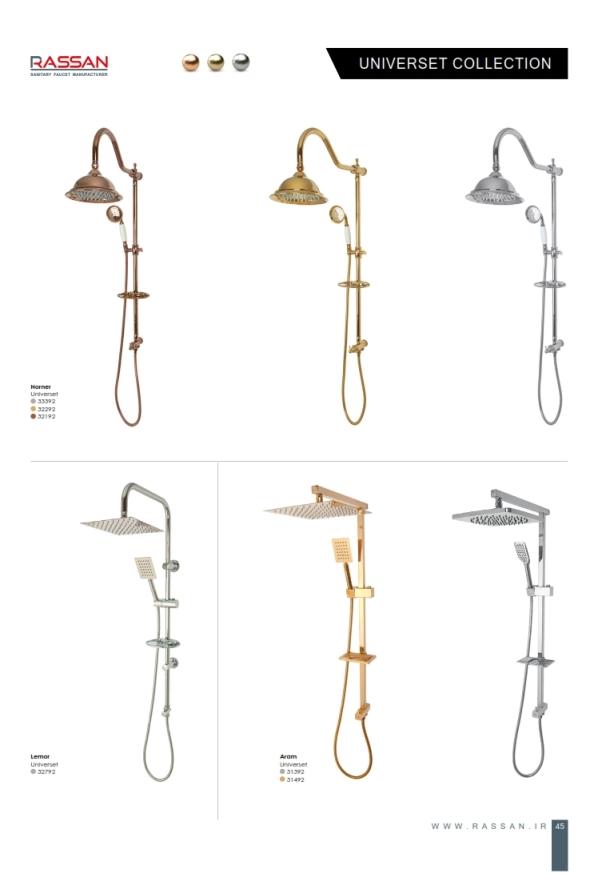 general-catalog-A4-1401 045