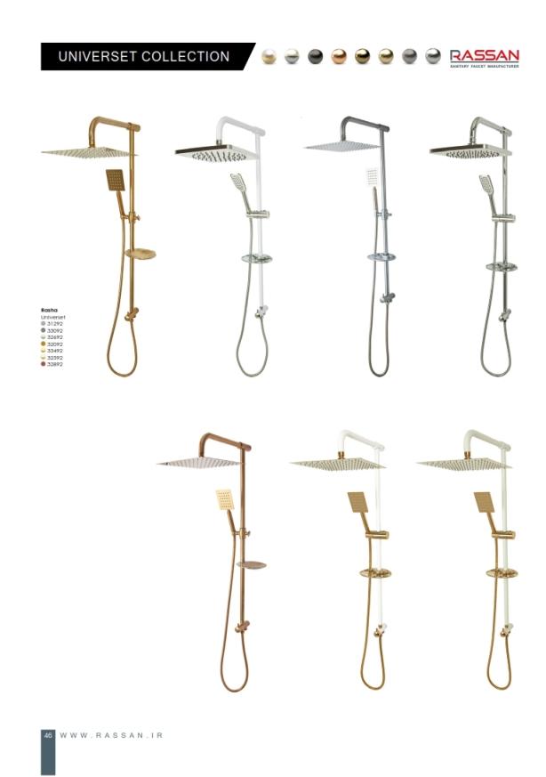 general-catalog-A4-1401 046