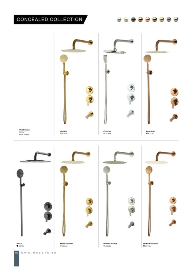 general-catalog-A4-1401 050