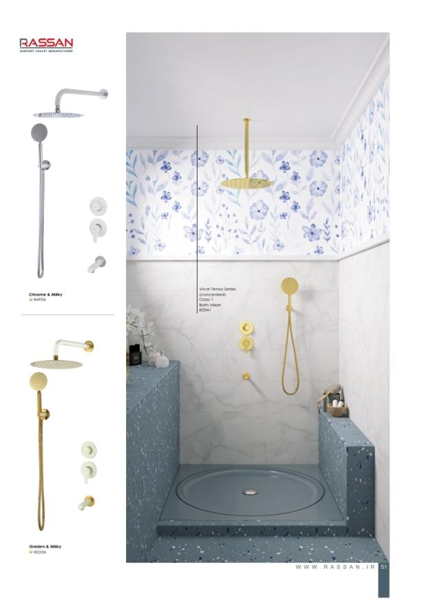 general-catalog-A4-1401 051