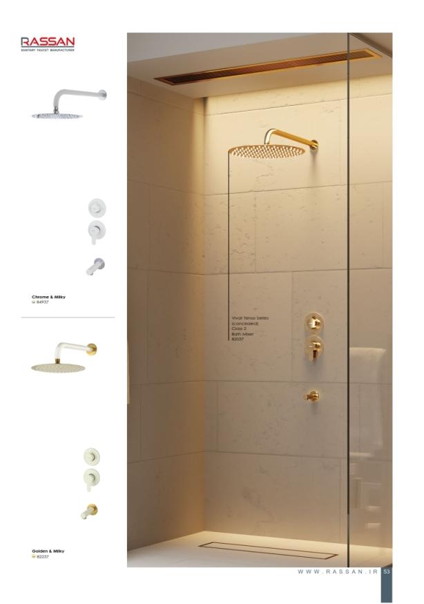 general-catalog-A4-1401 053