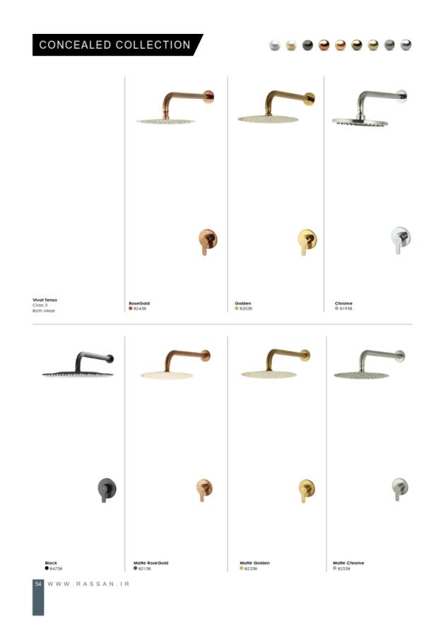 general-catalog-A4-1401 054