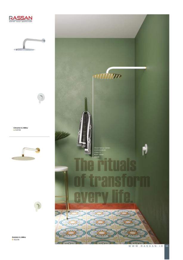 general-catalog-A4-1401 055