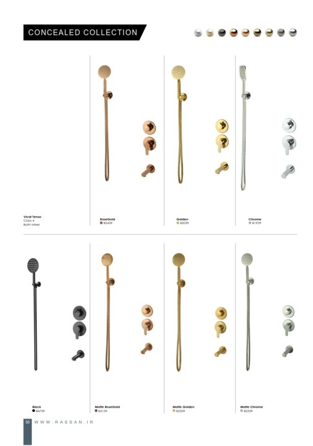 general-catalog-A4-1401 056