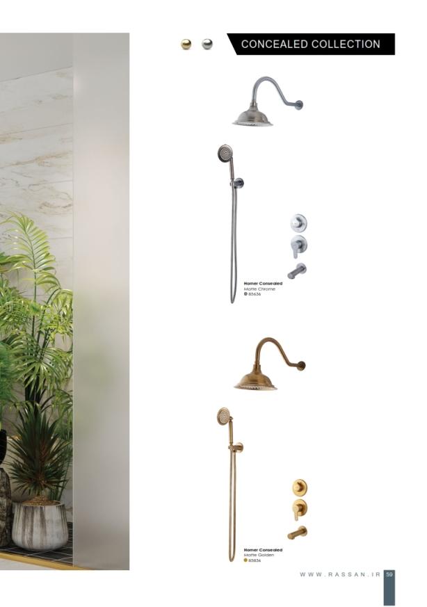 general-catalog-A4-1401 059