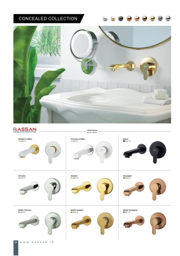 general-catalog-A4-1401 060