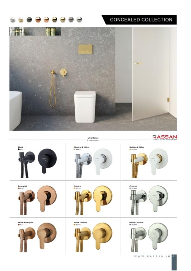 general-catalog-A4-1401 061