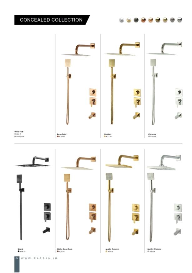 general-catalog-A4-1401 064