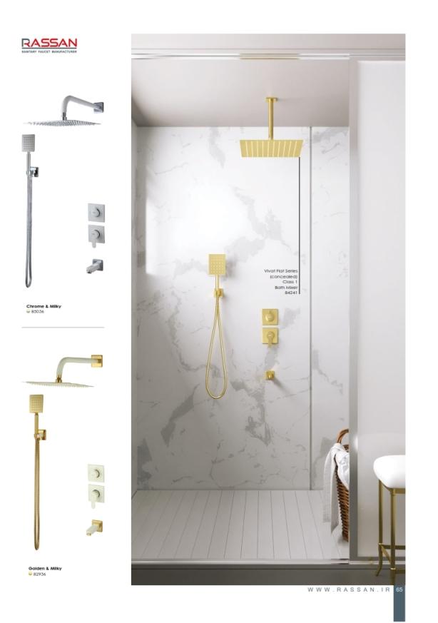 general-catalog-A4-1401 065