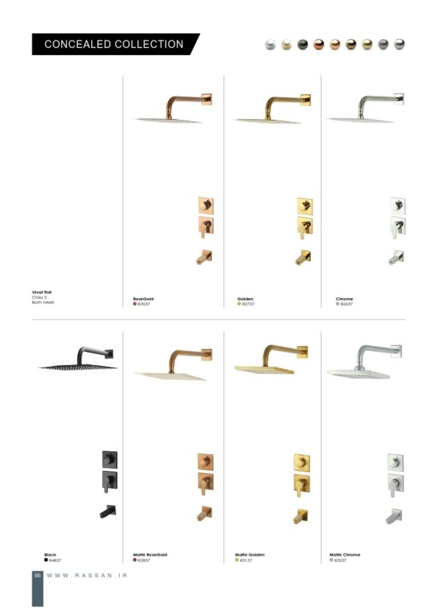 general-catalog-A4-1401 066