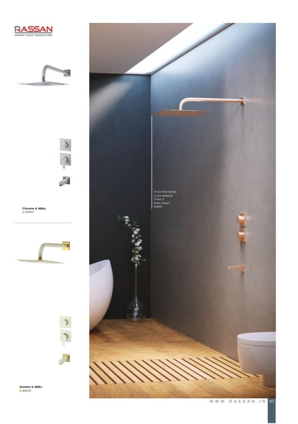 general-catalog-A4-1401 067