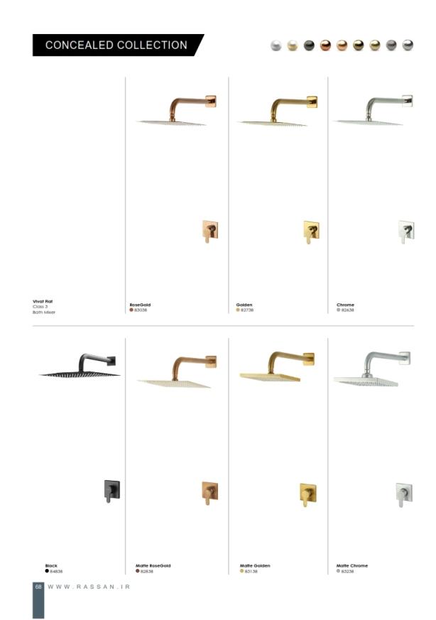 general-catalog-A4-1401 068