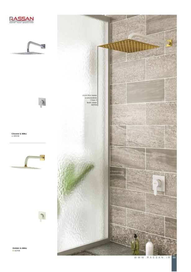 general-catalog-A4-1401 069