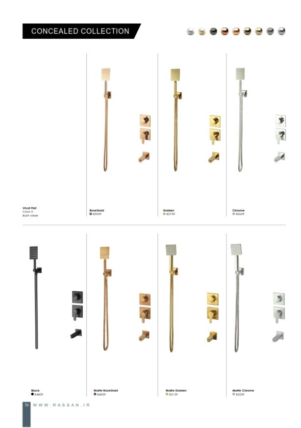 general-catalog-A4-1401 070