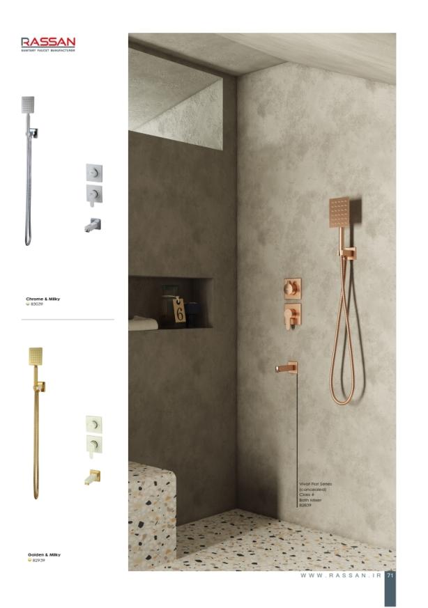 general-catalog-A4-1401 071