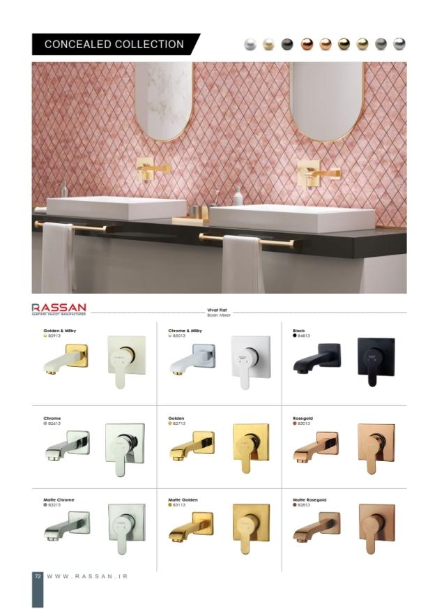 general-catalog-A4-1401 072