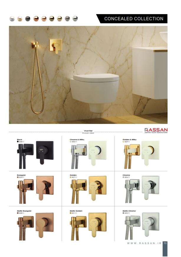 general-catalog-A4-1401 073